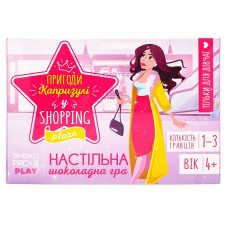 Настільна шоколадна гра Shokopack Пригоди Капризулі 20 плиточок молочного шоколаду 100г mini slide 1