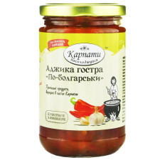 Аджика Карпати Насолоджуйся По-болгарськи гостра 290г mini slide 1