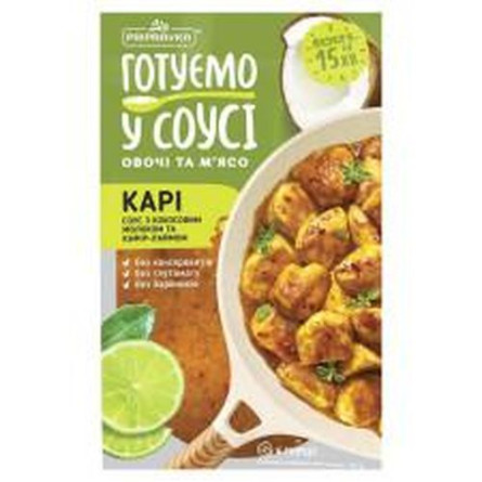 Соус Pripravka Карі з кокосовим молоком та кафір-лаймом 140г