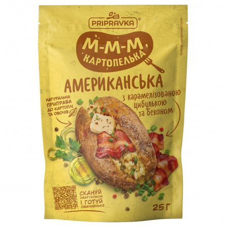 Приправа Pripravka Американская для картофеля с карамелизированным луком и беконом 25г