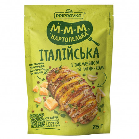 Приправа Pripravka Итальянская для картофеля с пармезаном и чесноком 25г