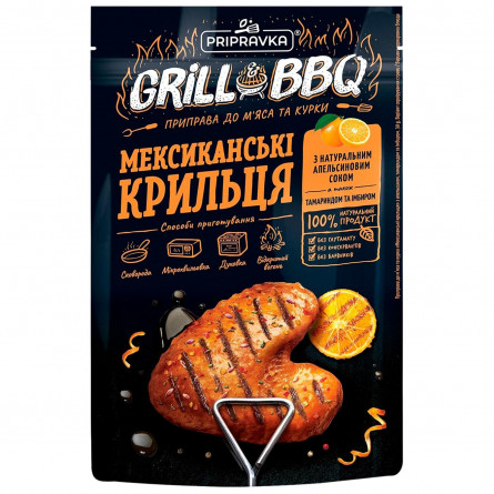 GrillBBQ Pripravka Приправа для м'яса і курки Мексиканські крильця з апельсином тамариндом і імбиром 30г
