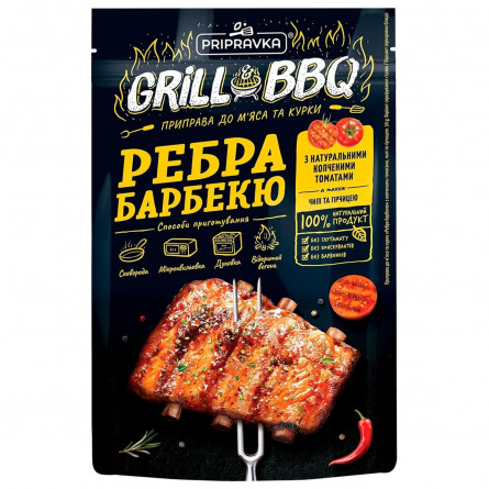 Grill&amp;amp;BBQ Pripravka Приправа для м'яса і курки Ребра барбекю з копченими томатами чилі і гірчицею 30г