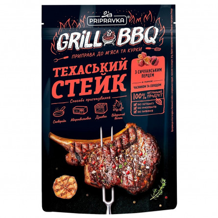 Grill&amp;BBQ Pripravka Приправа для м'яса і курки Техаський стейк з сичуанськи перцем часником і солодом 30г