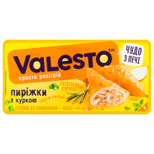 Пиріжки Valesto випечені з куркою 160г mini slide 1