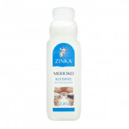 Молоко Zinka козине пастеризоване 2.8% 510г slide 1