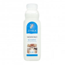 Молоко Zinka козине пастеризоване 2.8% 510г mini slide 1