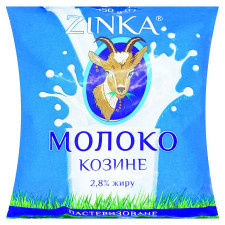 Молоко Zinka козине 2,8% 450г mini slide 1