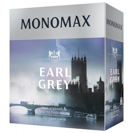 Чай чорний Monomax Earl Grey з бергамотом 100шт*2г