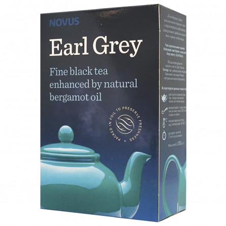 Чай чорний Novus Earl Grey 100г slide 1