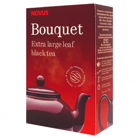 Чай чорний Novus Bouquet 70г slide 1