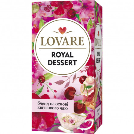 Чай травяной Lovare Королевский Десерт каркаде с кусочками фруктов ягод лепестками цветов 24шт 1,5г slide 1