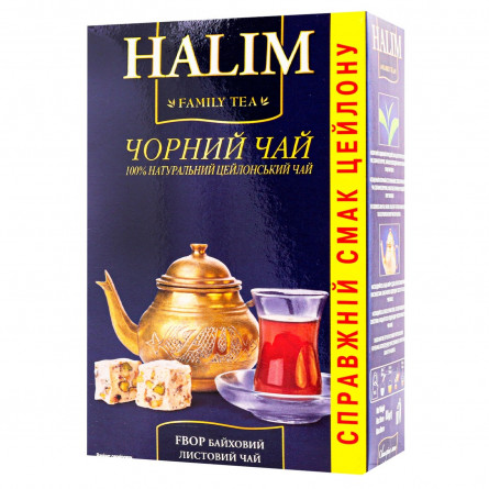 Чай черный Halim 80г slide 1