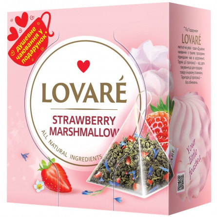 Чай зеленый Lovare Strawberry Marshmallow листовой байховый в пирамидках 15*2г slide 1
