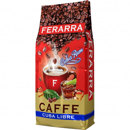 Кава Ferarra Cuba Libre в зернах 1кг