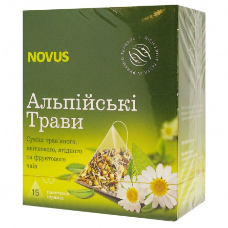 Суміш чаю Novus Альпійські трави трав’яний з квітковим, фруктовим та плодово-ягідним 2г*15шт