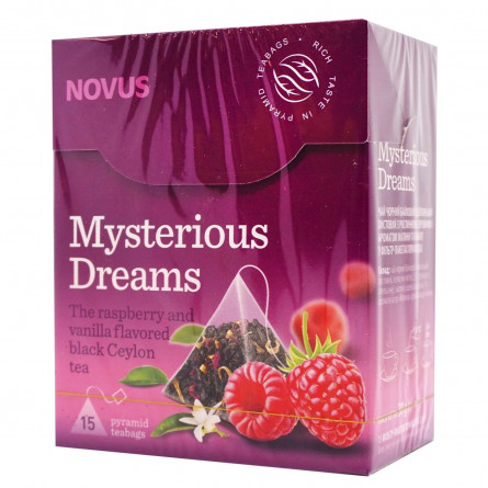 Чай чорний Novus Таємничі сни цейлонський з ароматом малини та ванілі 2г*15шт