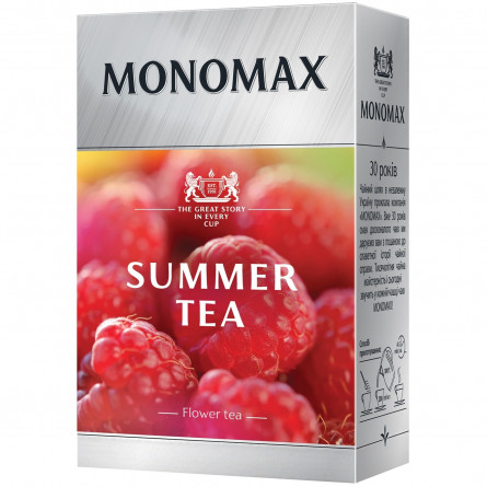 Чай квітковий Monomax Summer Tea 80г