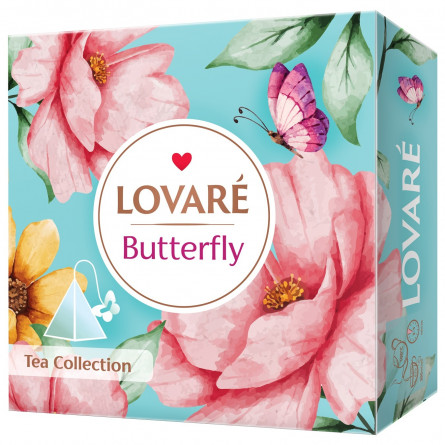 Набір чаю Lovare Butterfly 9х5шт