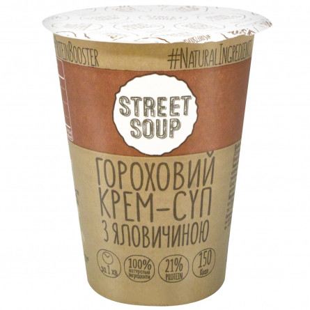 Крем-суп Street Soup гороховый с говядиной 50г slide 1