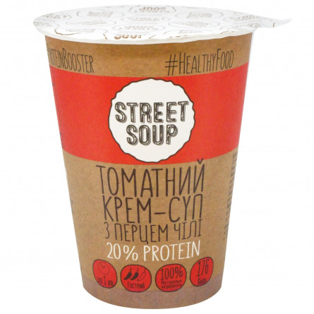 Крем-суп томатный Street Soup 50г slide 1