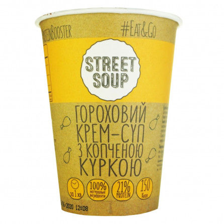 Крем-суп Street Soup гороховий з копченою куркою 50г slide 1