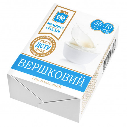 Сир Молочна Гільдія Вершковий плавлений 55% 70г