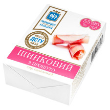 Сир Молочна Гільдія Шинковий з прошуто плавлений 55% 70г mini slide 1