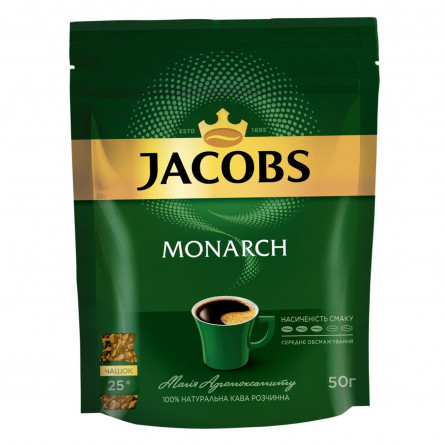 Кава Jacobs Monarch розчинна 50г