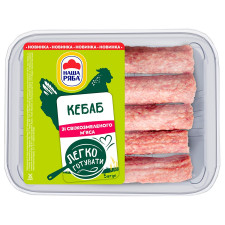 Кебаб Наша Ряба из мяса ножки курицы-бройлера 500г mini slide 1