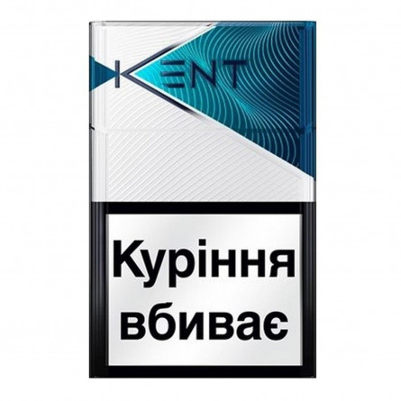 Сигареты Kent Blue Futura 8