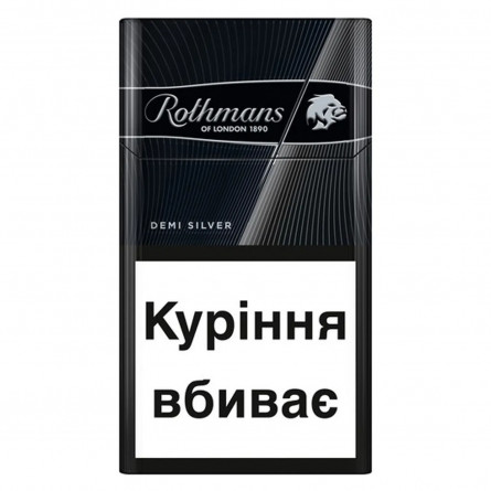 Сигареты Rothmans Demi Silver