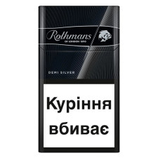 Сигареты Rothmans Demi Silver mini slide 1