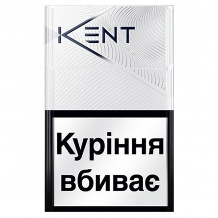 Цигарки Kent White Infina 1