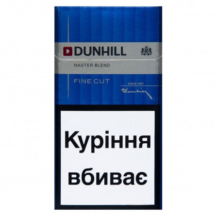 Сигареты Dunhill Master Blend