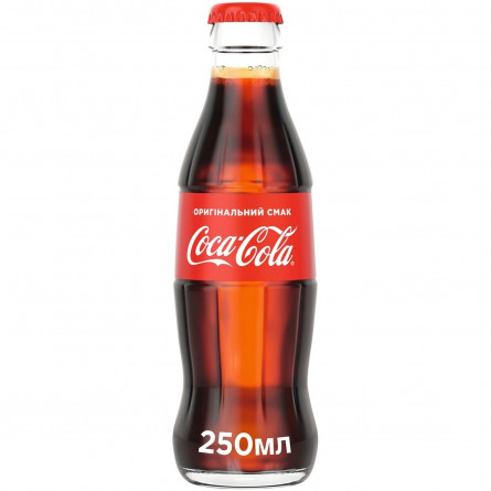 Напій Coca-Cola безалкогольний сильногазований 250мл скло