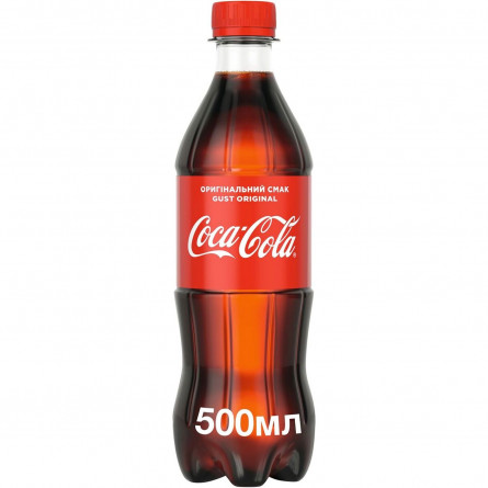 Напій Coca-Cola безалкогольний сильногазований 500мл
