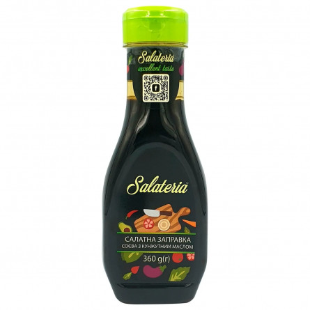 Заправка салатная Salateria соевая с кунжутным маслом 360г slide 1