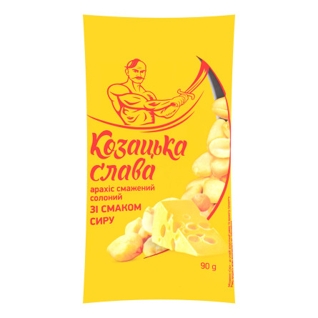 Арахис Казацкая Слава жареный соленый со вкусом сыра 90г