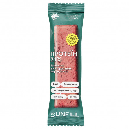Батончик Sunfill Протеїн 21% 35г