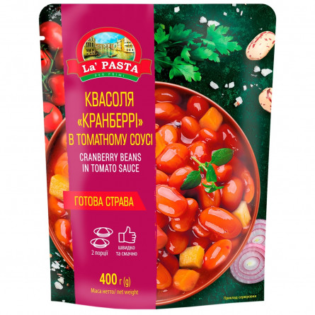 Фасоль La Pasta Per Primi Кранберрі в томатном соусе 400г slide 1