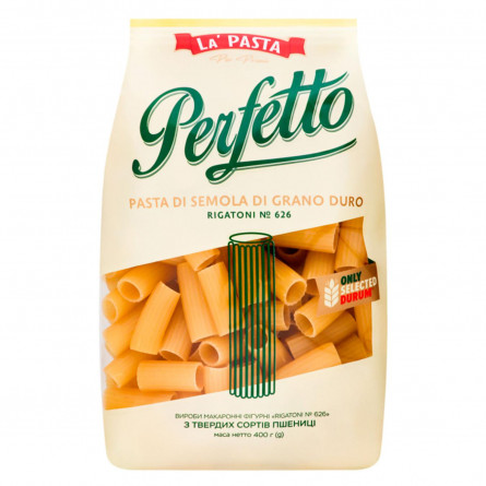 Макаронні вироби La Pasta Perfetto рігатоні 400г
