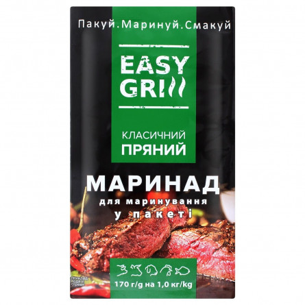 Маринад Easy Grill Класичний пряний 170г