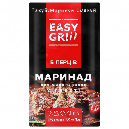 Маринад Easy Grill П`ять перців 170г