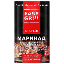 Маринад Easy Grill Пять перцев 170г mini slide 1