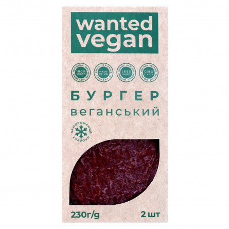 Бургер веганський Wanted Vegan 230г