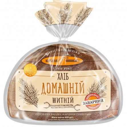 Хліб Київхліб Домашній житній половина нарізка 450г