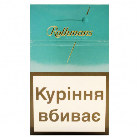 Сигареты Rothmans International Topaz