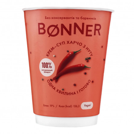 Крем-суп Bonner Харчо из нута 50г