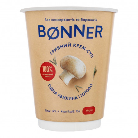 Крем-суп Bonner грибной 50г